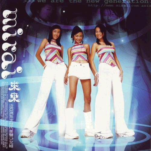 Mirai – 未來 (2000, CD) - Discogs
