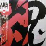 A.R.B – LIVE 魂こがして (1983, Vinyl) - Discogs