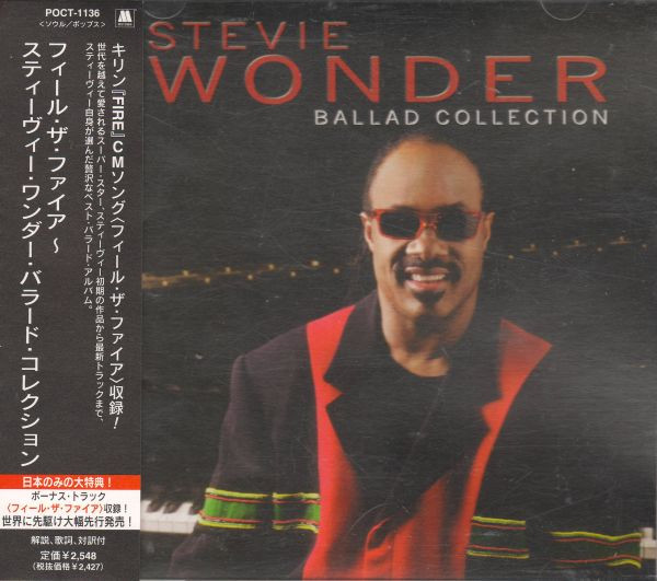 Stevie Wonder – Ballad Collection (1999, CD) - Discogs