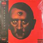 WestsideGunn – Hitler Wears Hermes VI (2021, OBI, Colored Vinyl