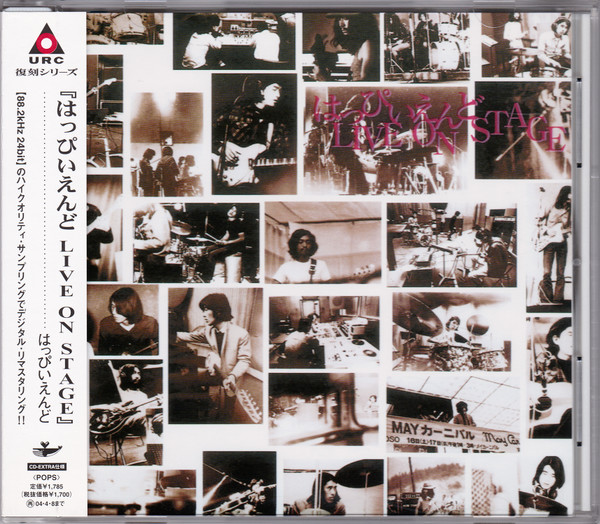 はっぴいえんど – はっぴいえんど Live On Stage (2002, CD) - Discogs