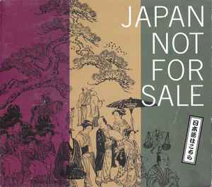 Various - Japan Not For Sale album cover
