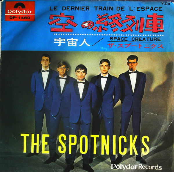 lataa albumi The Spotnicks - Le Dernier Train De LEspace Space Creature