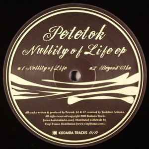 Nullity Of Life EP (Vinyl, 12