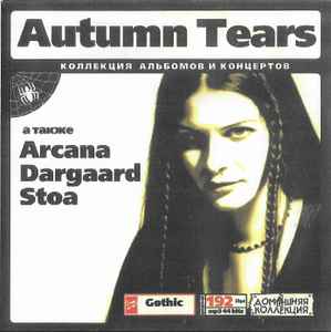 Autumn Tears А Также Arcana / Dargaard / Stoa – Autumn Tears А