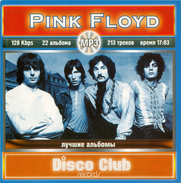 vocal pronto álbum Pink Floyd – Pink Floyd (MP3, 128 kbps, CD) - Discogs