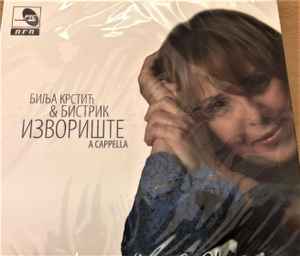 Bilja Krstić & Bistrik Orchestra - Извориште - A Capella album cover
