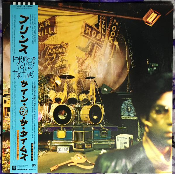 Prince – Sign 