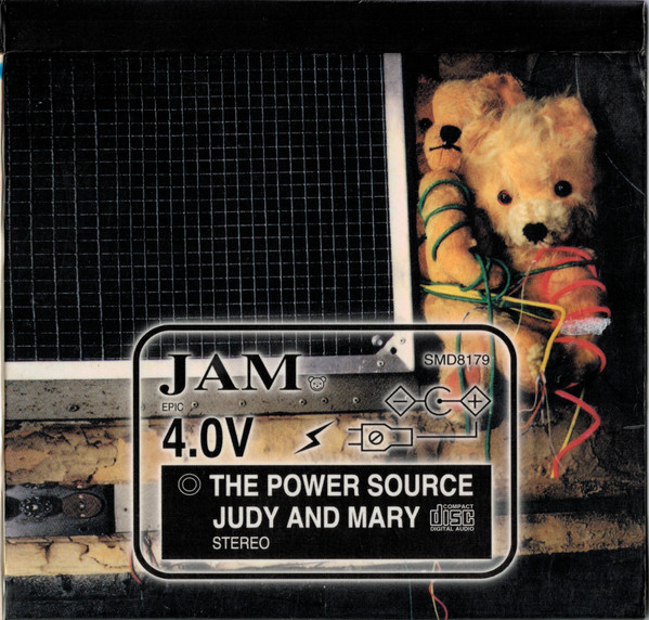 Judy And Mary – The Power Source (1997