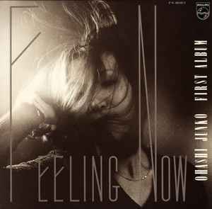Ohashi Junko – Feeling Now (First Album) (1974, Vinyl) - Discogs