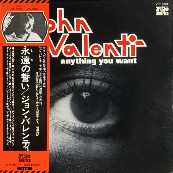 John Valenti – Anything You Want (1977, Vinyl) - Discogs