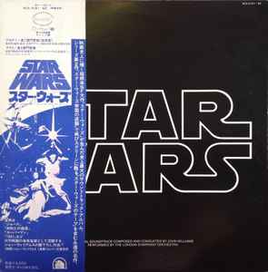 John Williams, The London Symphony Orchestra – Star Wars = スター