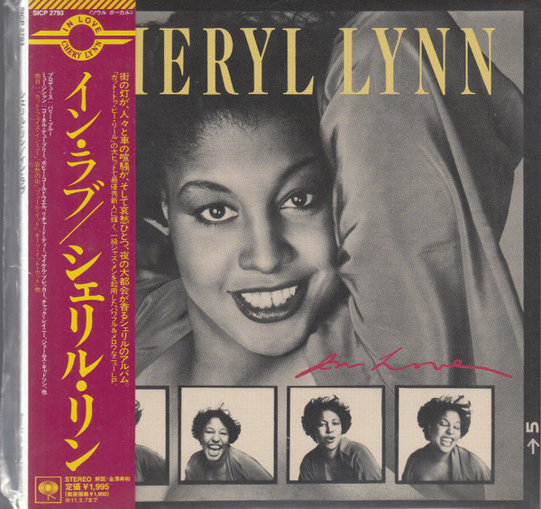 Cheryl Lynn - In Love | Releases | Discogs