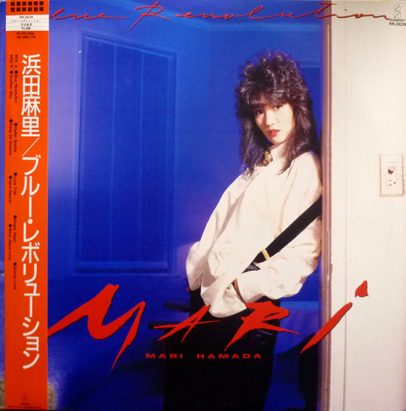 Mari Hamada - Blue Revolution | Releases | Discogs
