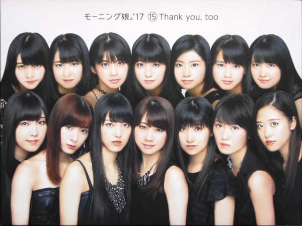 モーニング娘。'17 – ⑮ Thank You, Too (2017, CD) - Discogs