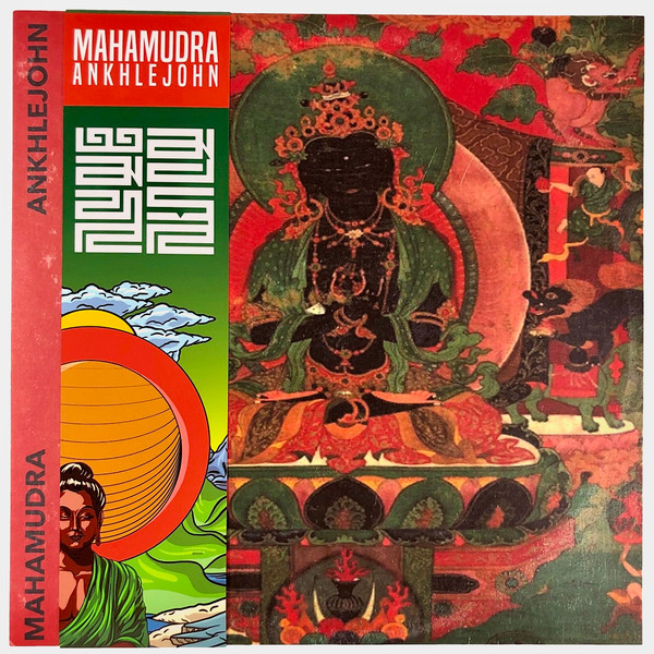 ANKHLEJOHN – Mahamudra (2021, Obi, Vinyl) - Discogs