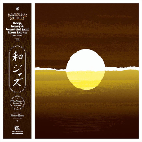 Yusuke Ogawa – Japanese Jazz Spectacle Vol. I (Deep, Heavy 