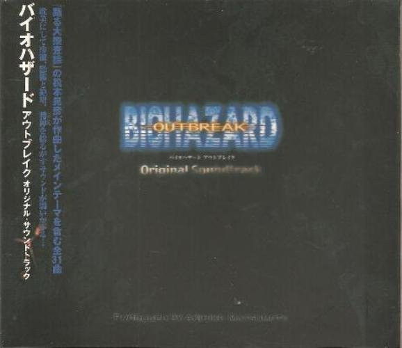 Biohazard Outbreak (Original Soundtrack) (CD) - Discogs