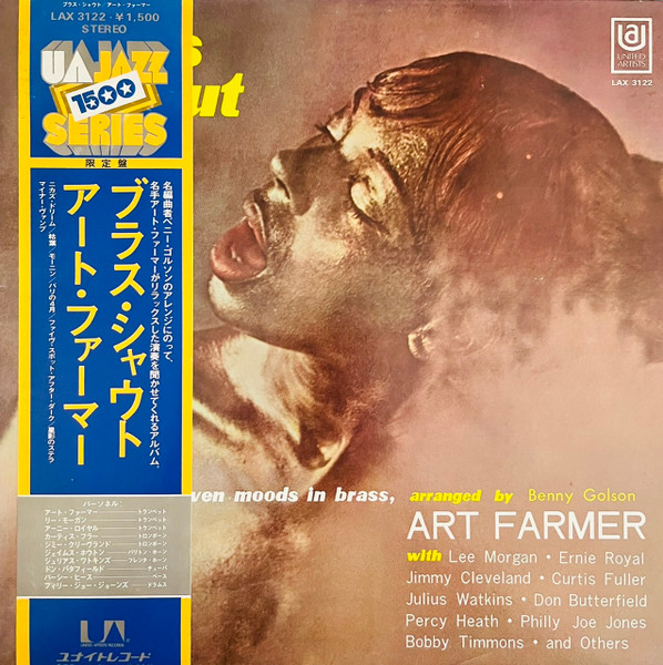 Art Farmer - Brass Shout | Releases | Discogs