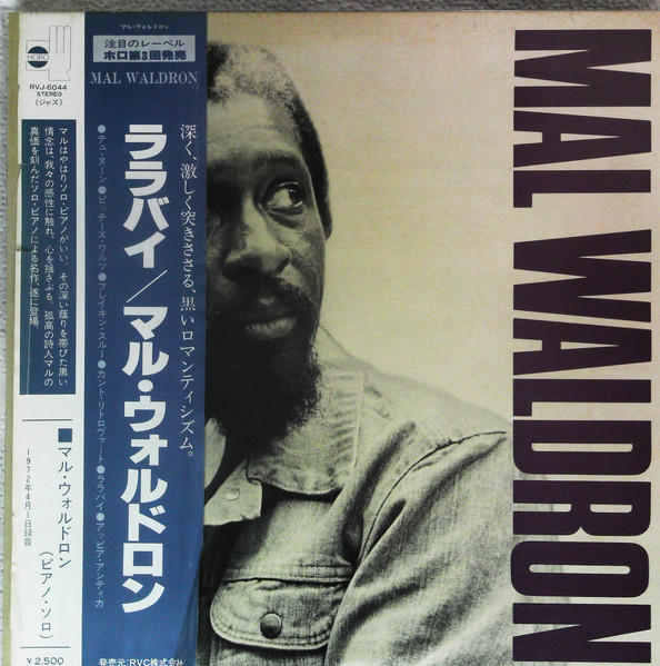 Mal Waldron – Jazz A Confronto 19 (1975, Vinyl) - Discogs