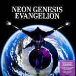 Shiro Sagisu – Neon Genesis Evangelion (2023, Blue Translucent w 