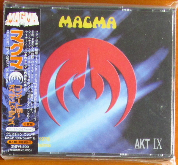 Magma Concert 1976 Opera De Reims 1996 Cd Discogs