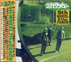 スチャダラパー - 5th Wheel 2 The Coach | Releases | Discogs