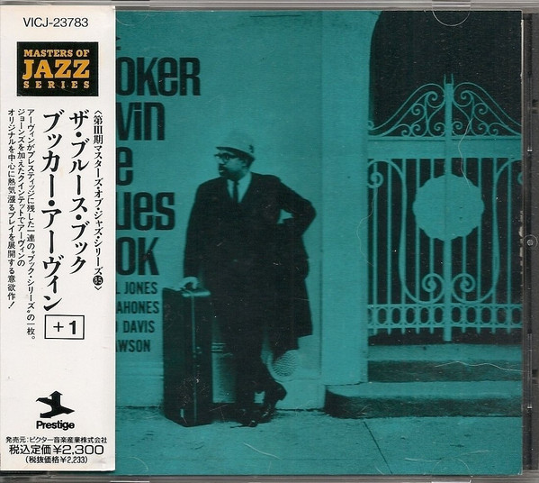 Booker Ervin – The Blues Book (1992, CD) - Discogs