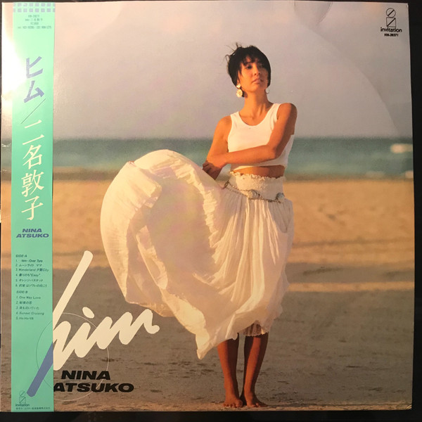 Nina Atsuko u003d 二名敦子 – Him u003d ヒム (1986