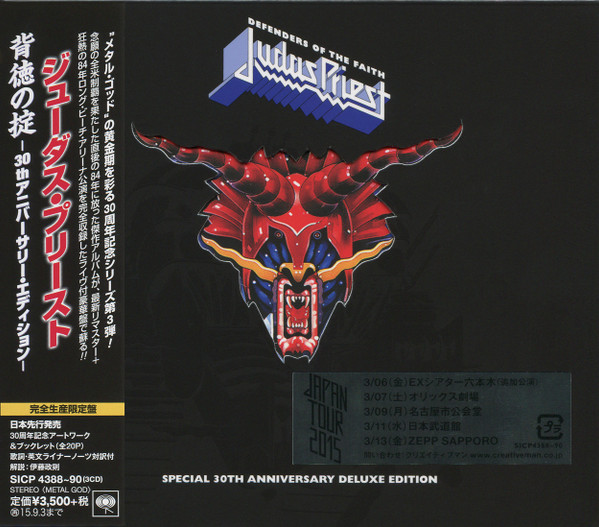 Judas Priest – Defenders Of The Faith (2015, Digipak with Slipcase