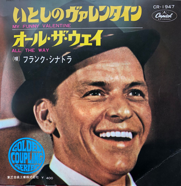 Frank Sinatra – My Funny Valentine (Vinyl) - Discogs