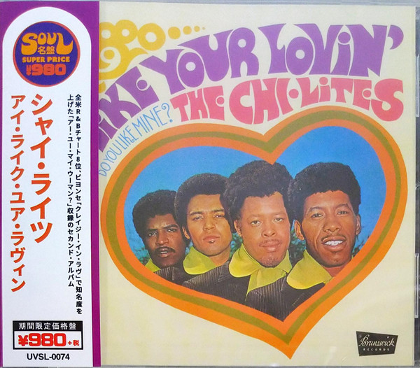 The Chi-Lites - I Like Your Lovin' (Do You Like Mine) | Releases