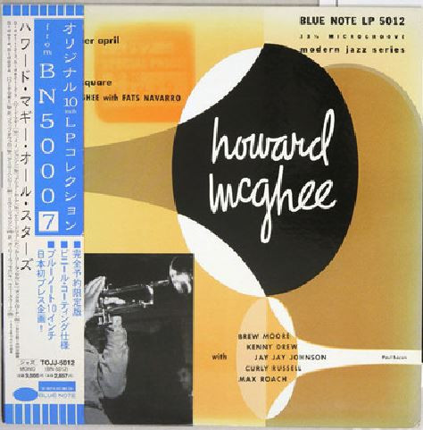 Howard McGhee All Stars / Howard McGhee – Howard McGhee All