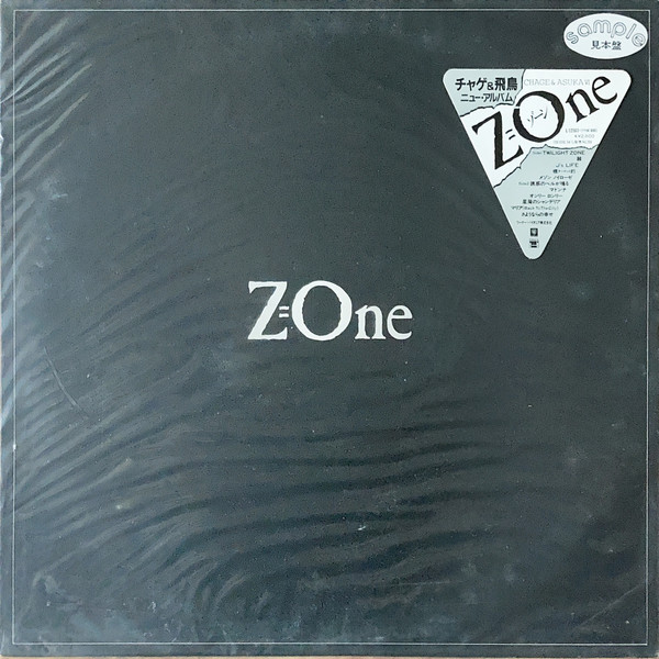 Chage & Aska – Z=One (1985, Vinyl) - Discogs