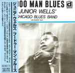 Cover of Hoodoo Man Blues, 1990, CD