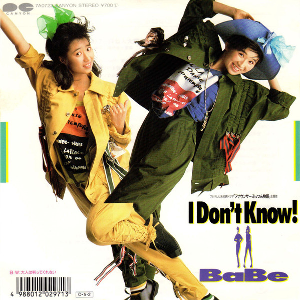 Babe – I Don't Know! (1987, Vinyl) - Discogs