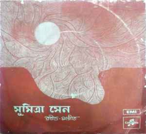 Sumitra Sen - Tagore Songs album cover