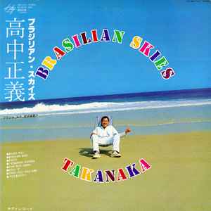 Masayoshi Takanaka - Brasilian Skies = ブラジリアン・スカイズ album cover