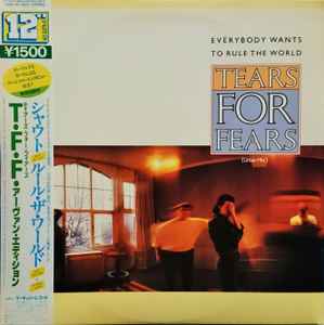 Tears For Fears – Everybody Wants To Rule The World (Urban Mix 