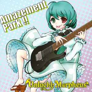 Unlucky Morpheus – Signs (2014, CD) - Discogs