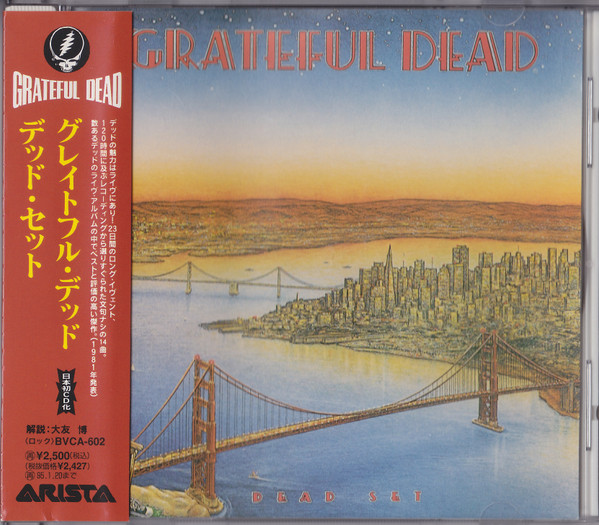 Grateful Dead グレイトフル・デッドCDセット - CD