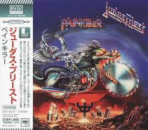 Judas Priest – Painkiller (2013, Blu-Spec CD2, CD) - Discogs