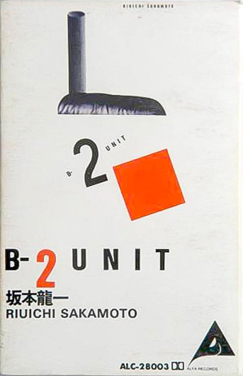 【送料込】Riuichi Sakamoto=坂本龍一B-2 Unit