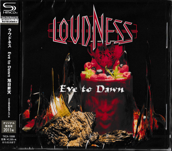 Loudness – Eve To Dawn (2011, CD) - Discogs