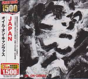 Japan – Oil On Canvas = オイル・オン・キャンヴァス (2010, CD