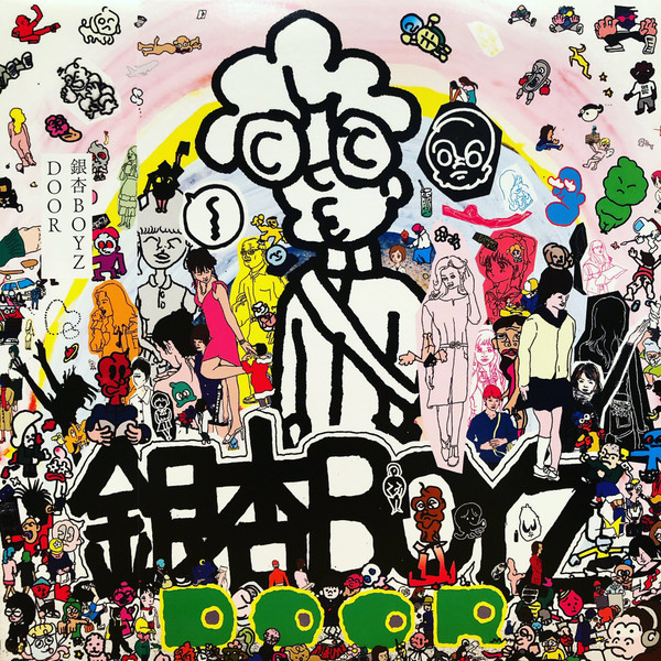 銀杏BOYZ – Door (2020, Vinyl) - Discogs