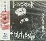 Cover of Perdition EP - 8 Tracks, 1991-01-21, CD