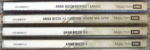 ladda ner album Anna Vissi - Complete EMI Years