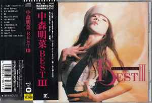 Akina Nakamori – Best III (1992, CD) - Discogs