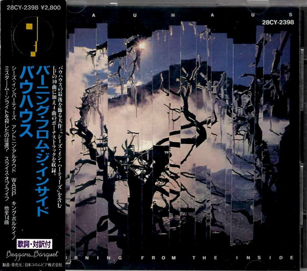 徳間ジャパン Bauhaus / Burning from the Inside = CD(帯付き,tkcb-70472,バウハウス,gothic,death rock,love and rockets)